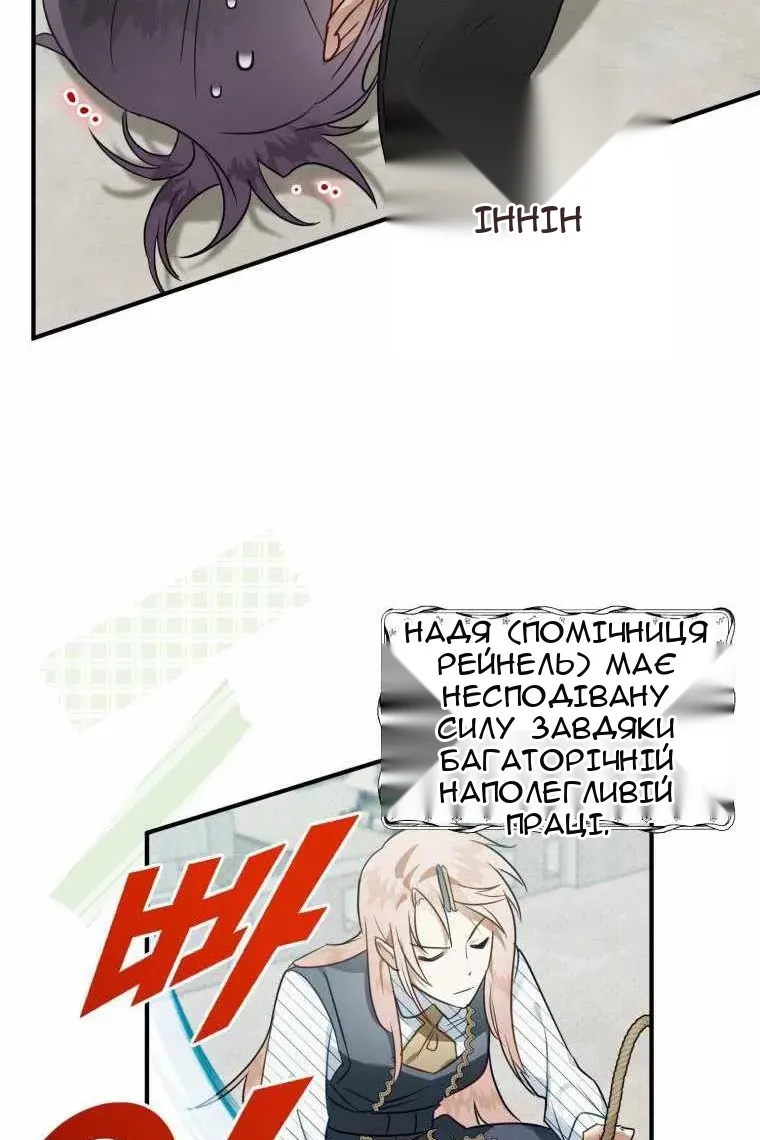Сторінка 91