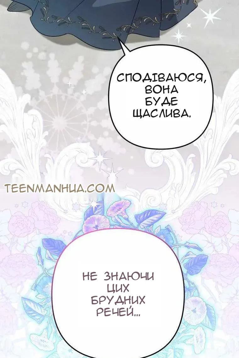 Сторінка 94