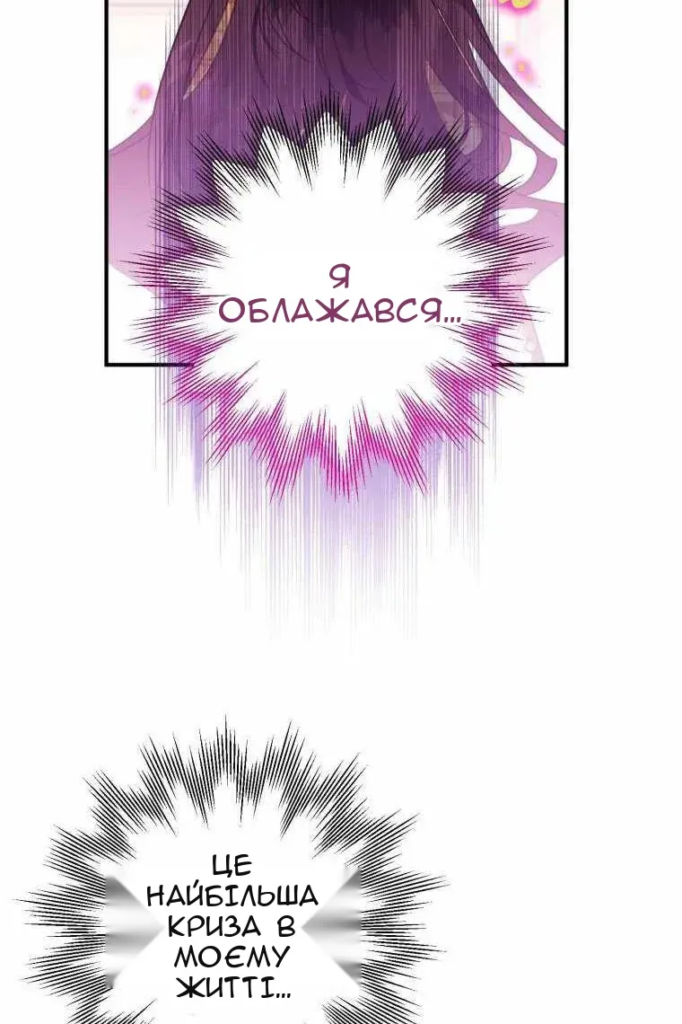 Сторінка 96