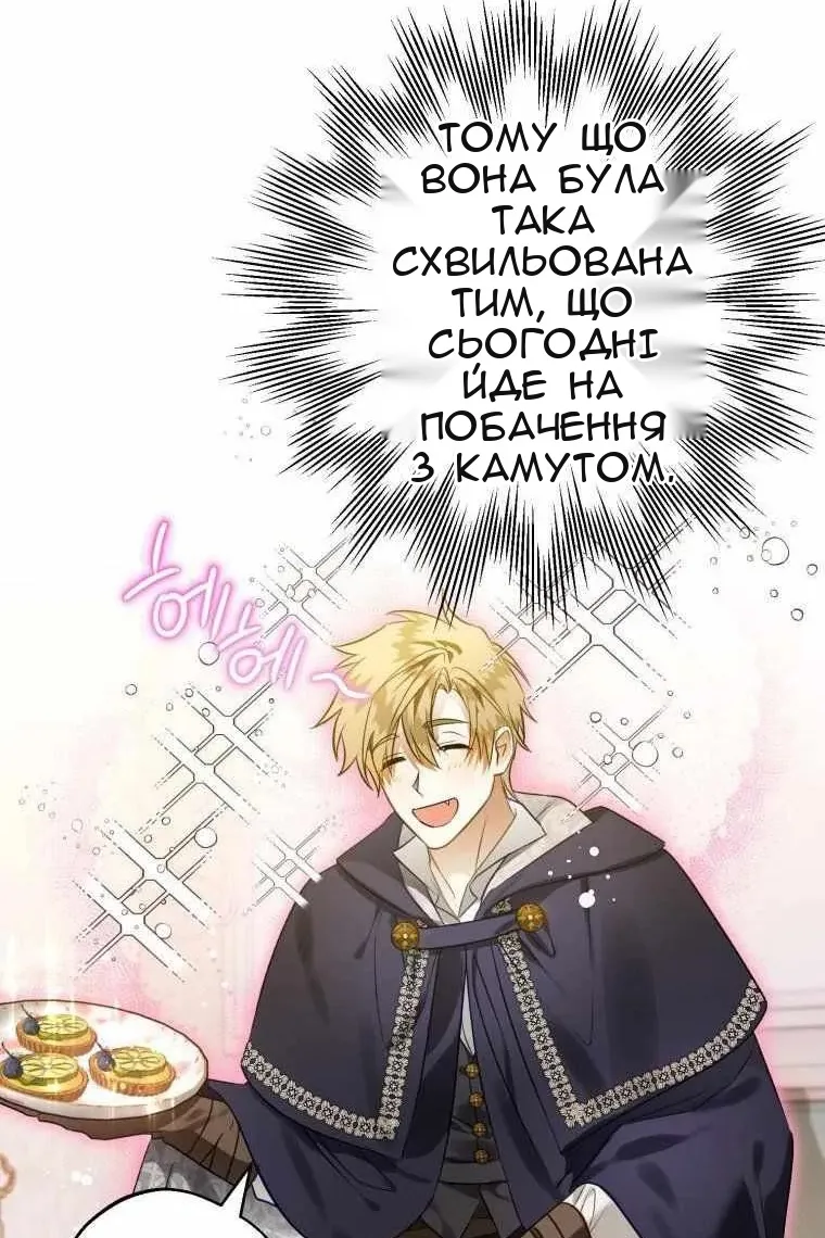 Сторінка 98