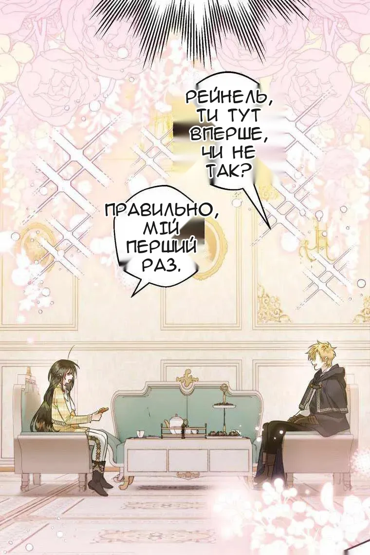 Сторінка 100
