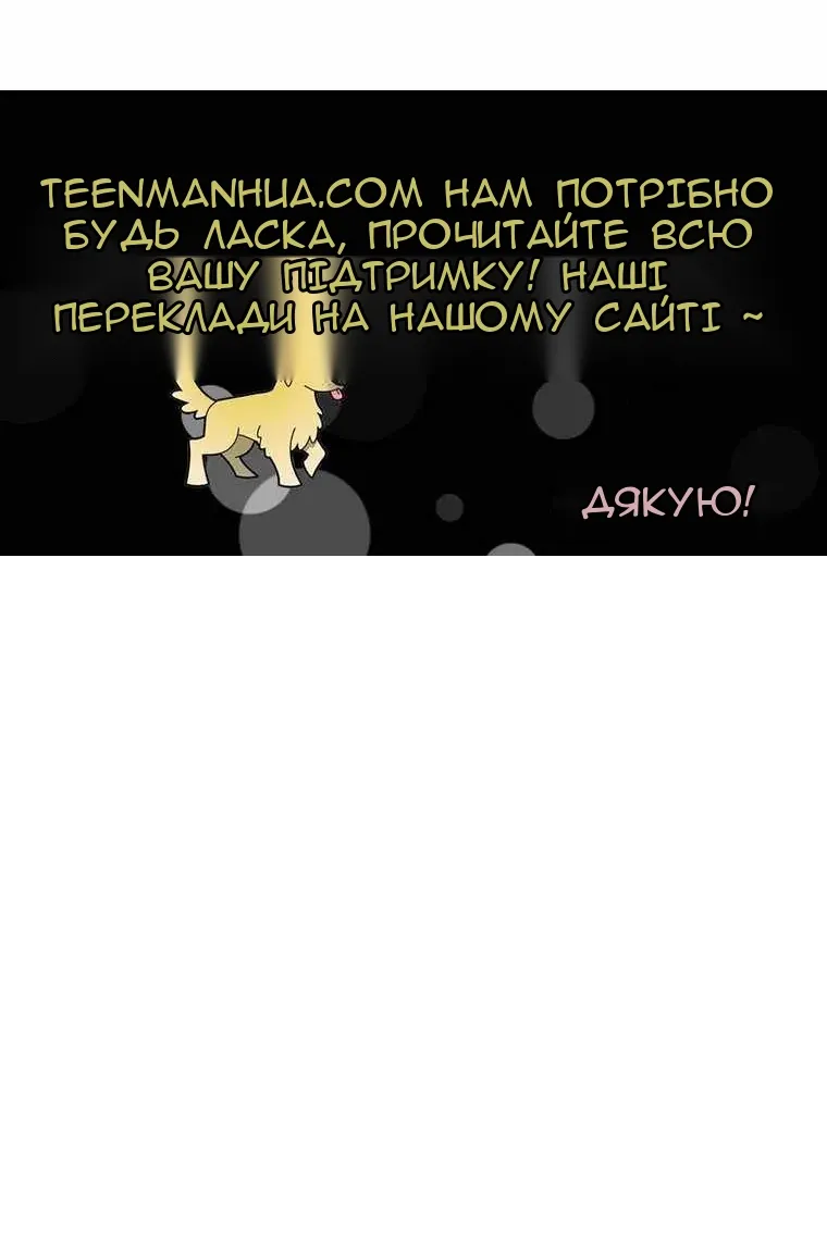 Сторінка 104
