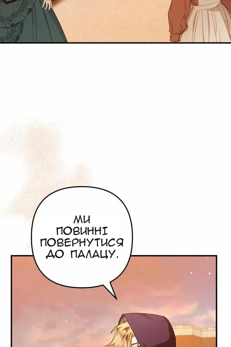 Сторінка 4