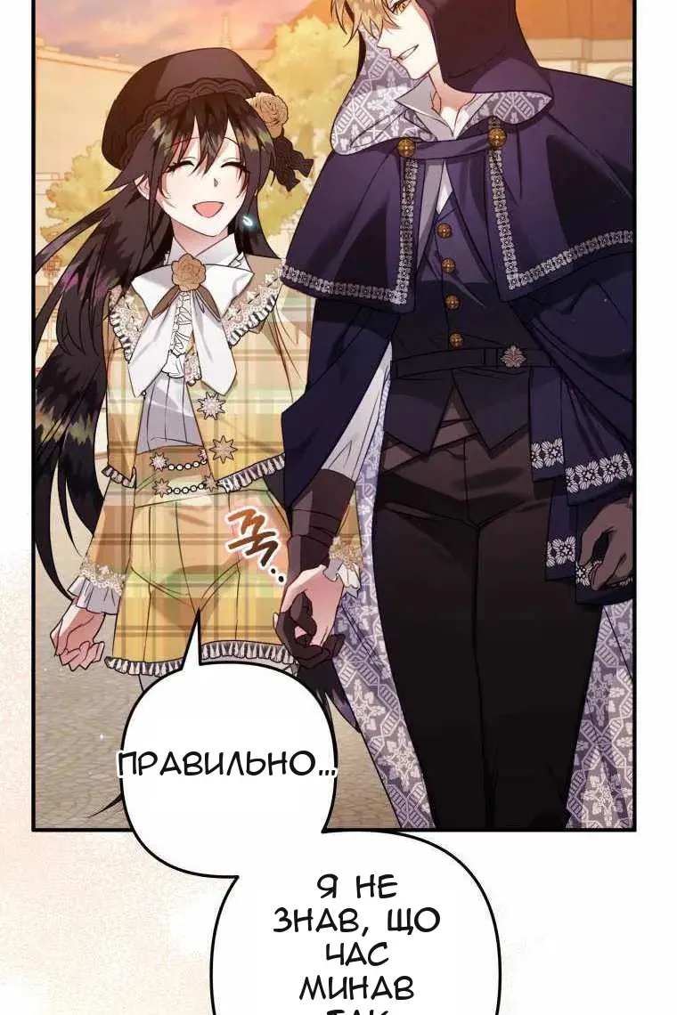 Сторінка 5