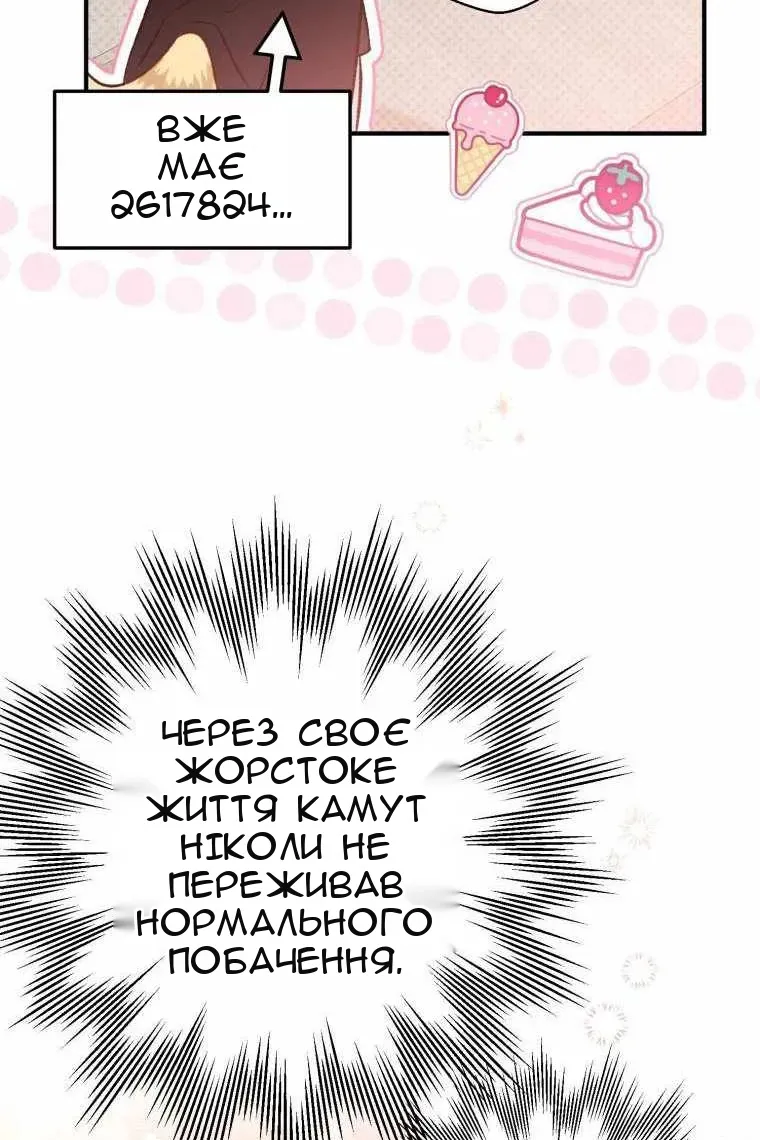 Сторінка 9