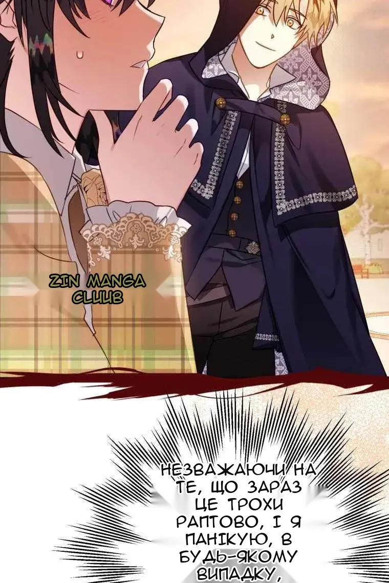 Сторінка 14