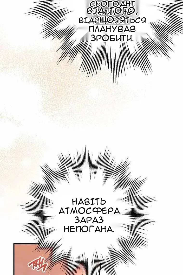 Сторінка 15