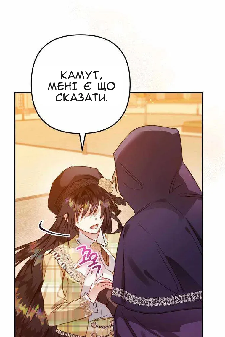 Сторінка 19