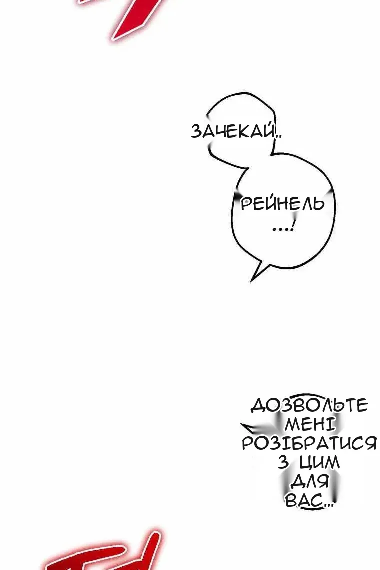 Сторінка 33