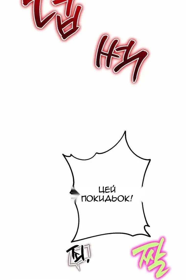 Сторінка 34