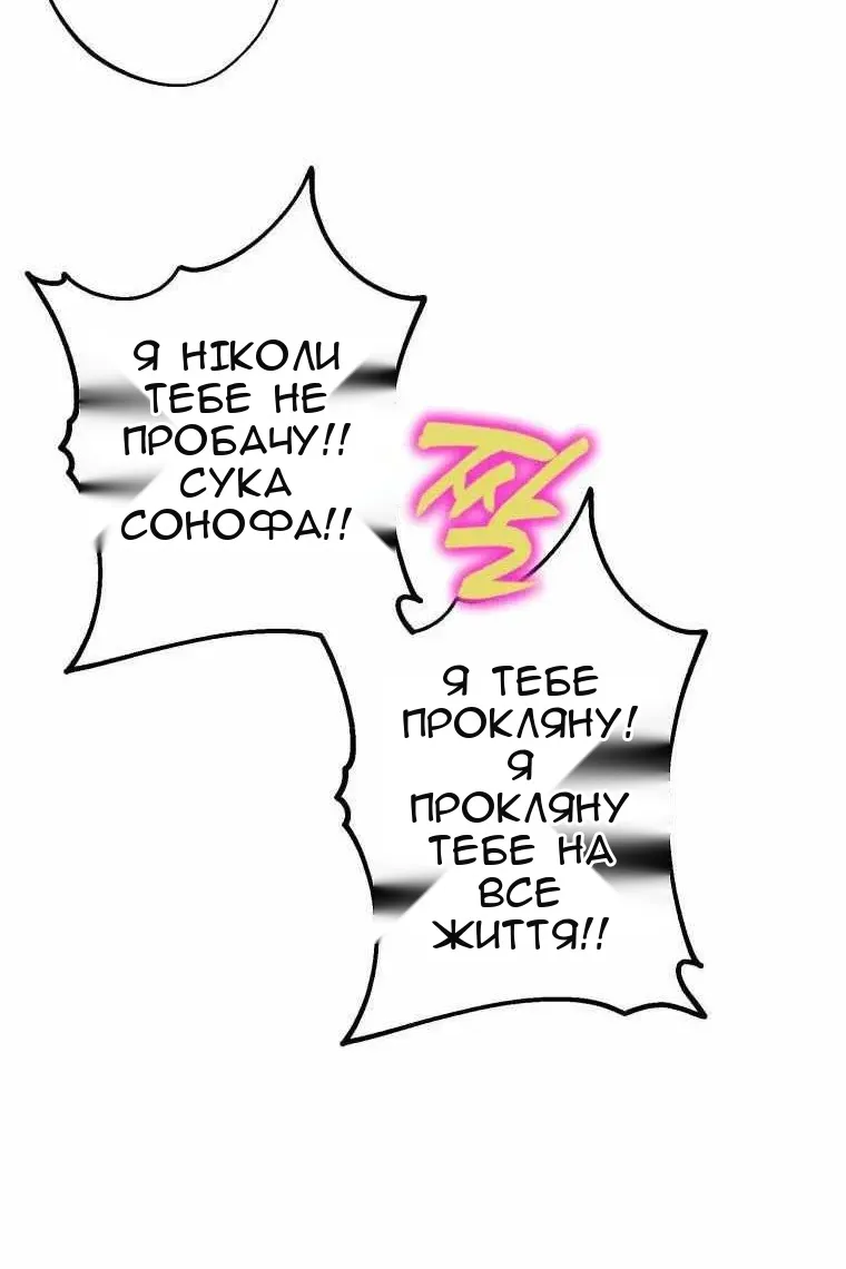 Сторінка 37