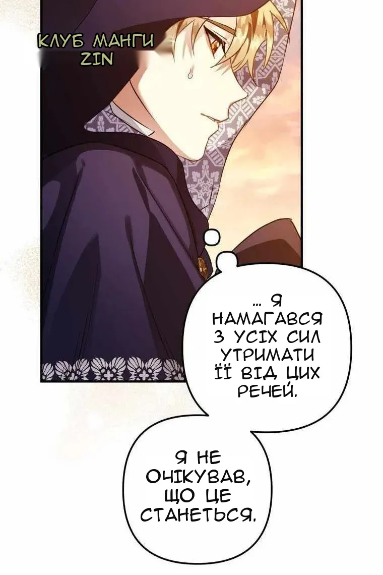Сторінка 45