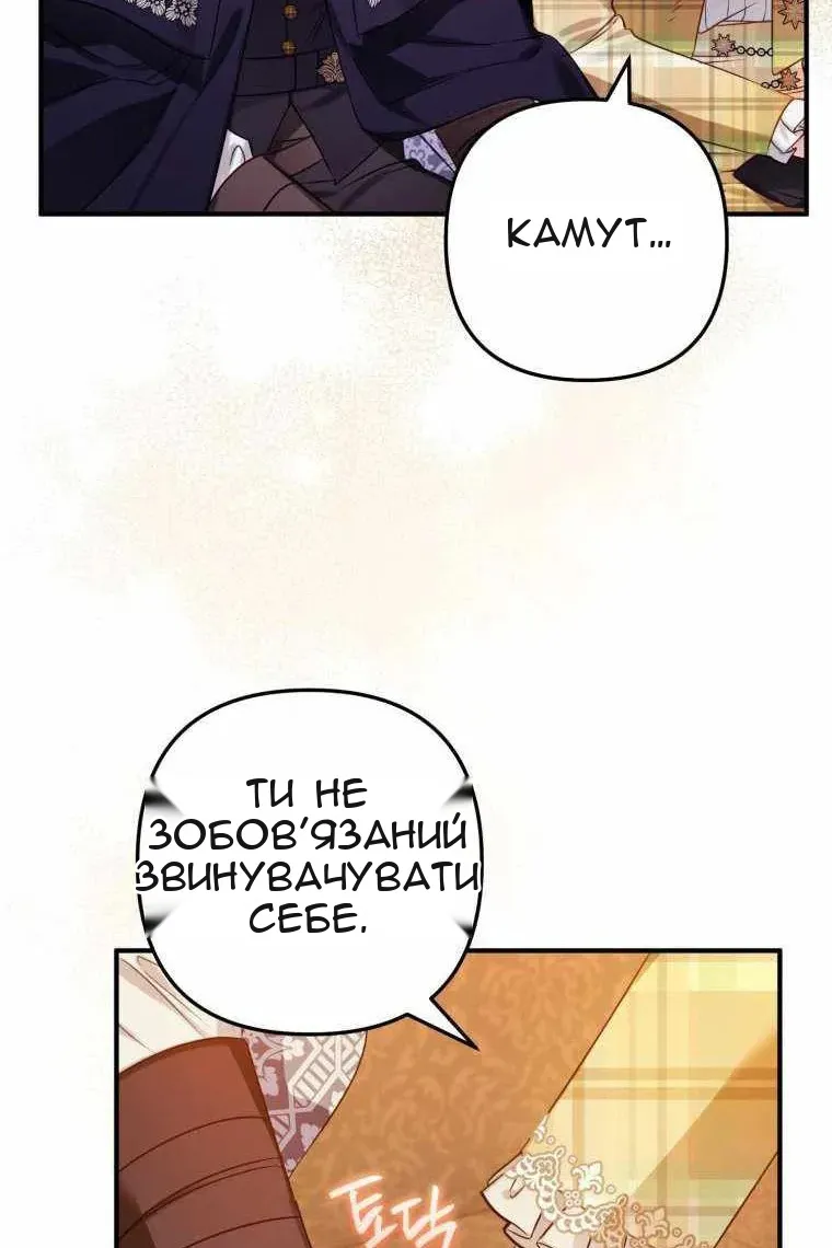 Сторінка 52