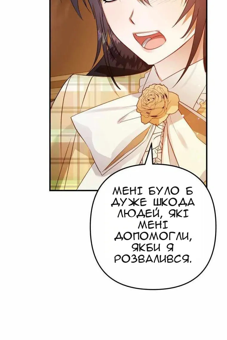 Сторінка 62