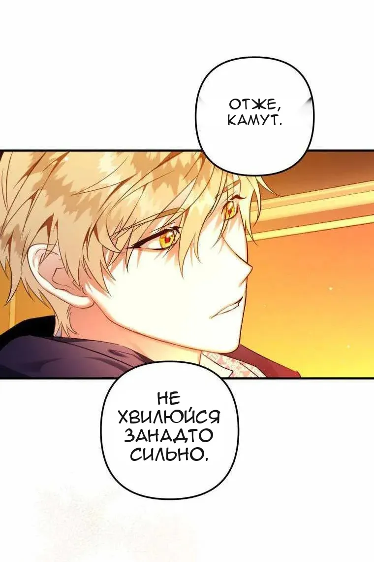 Сторінка 63