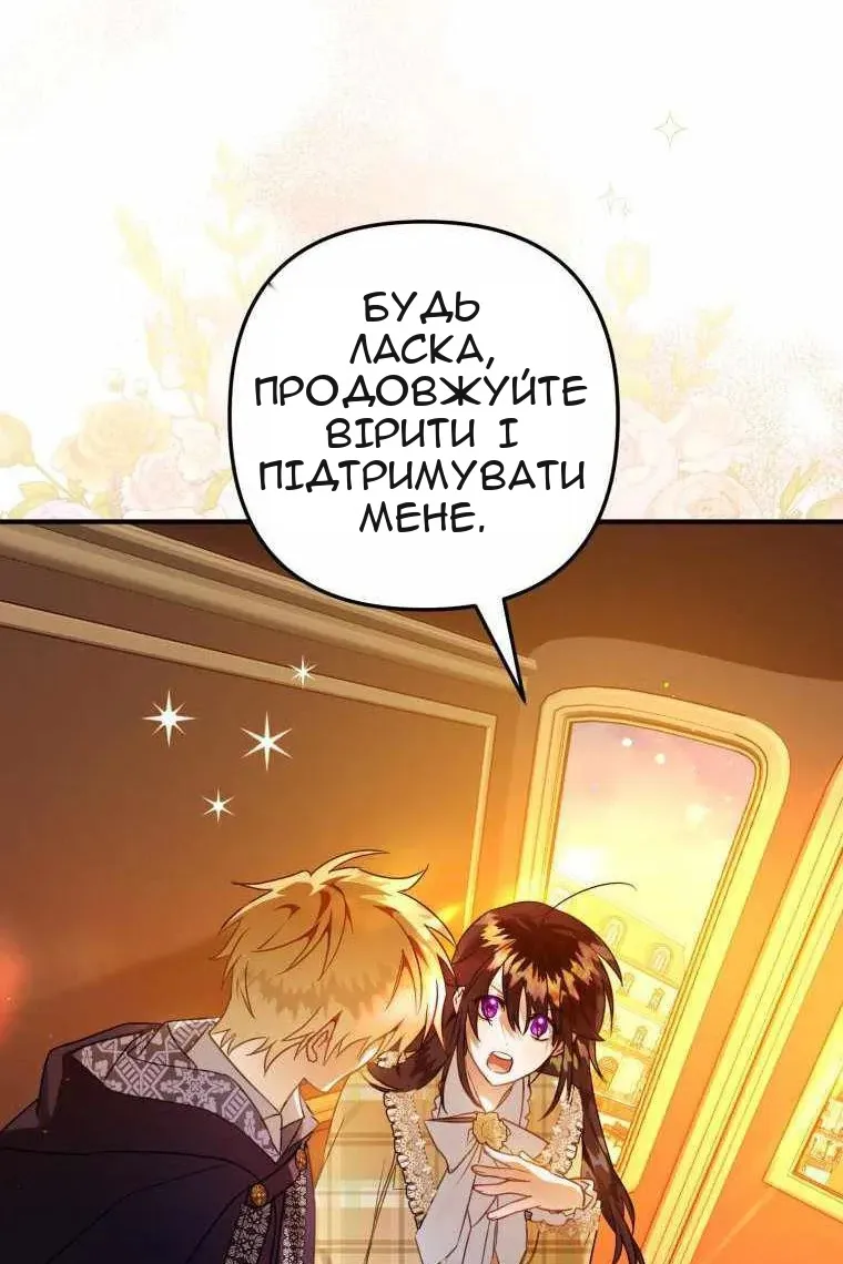 Сторінка 64