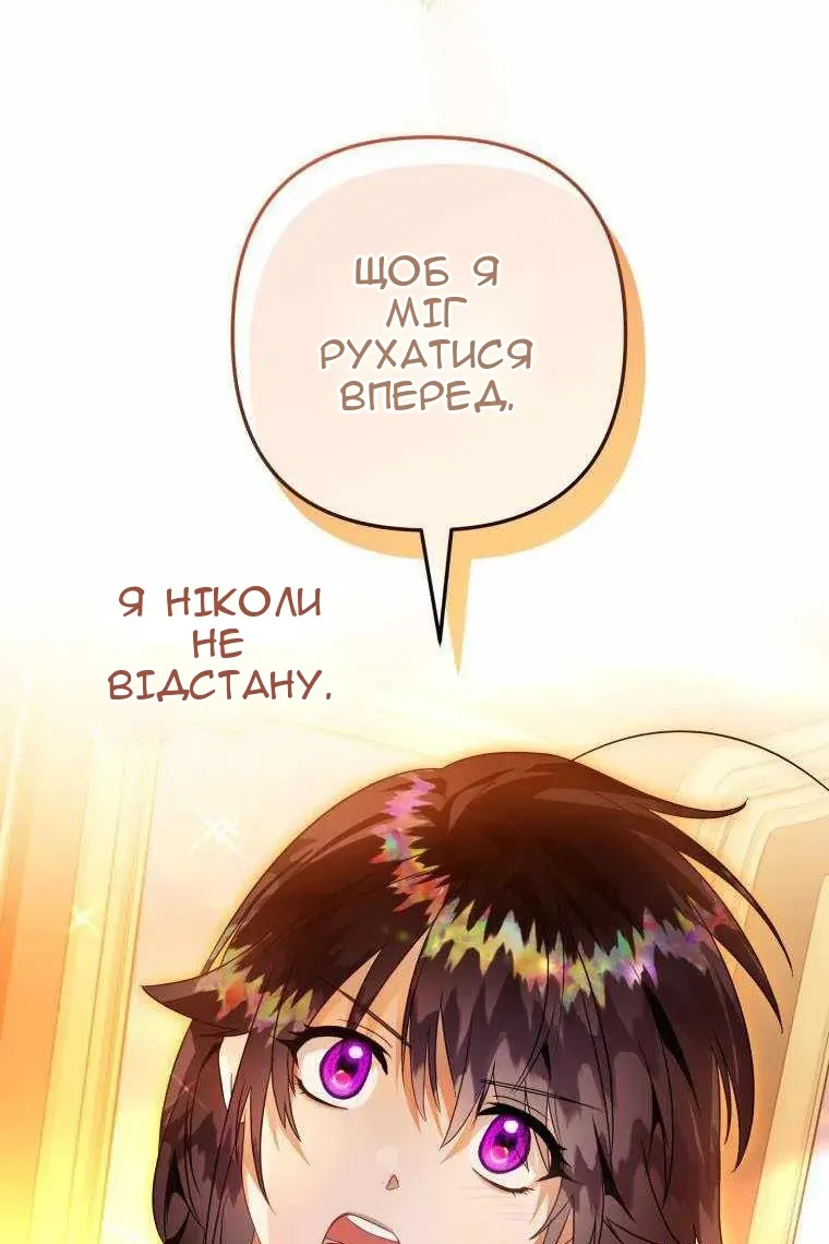 Сторінка 66