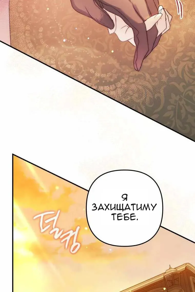 Сторінка 71