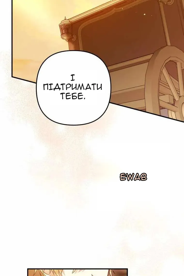 Сторінка 72