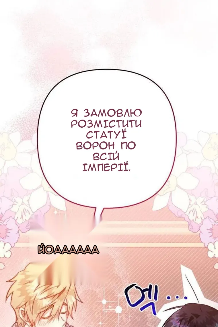 Сторінка 74