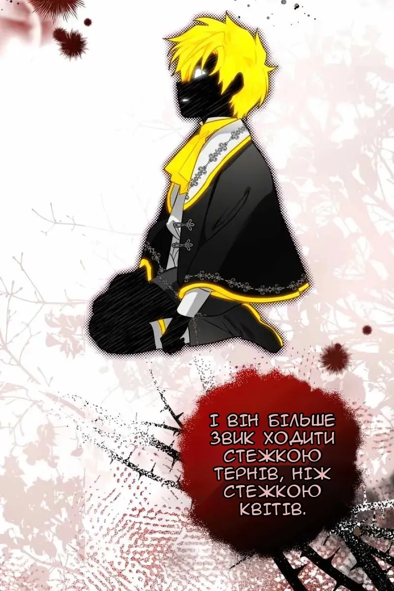Сторінка 3