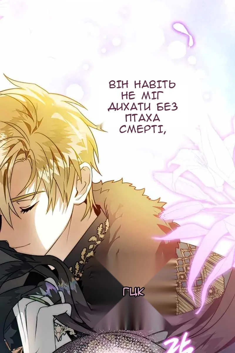 Сторінка 9