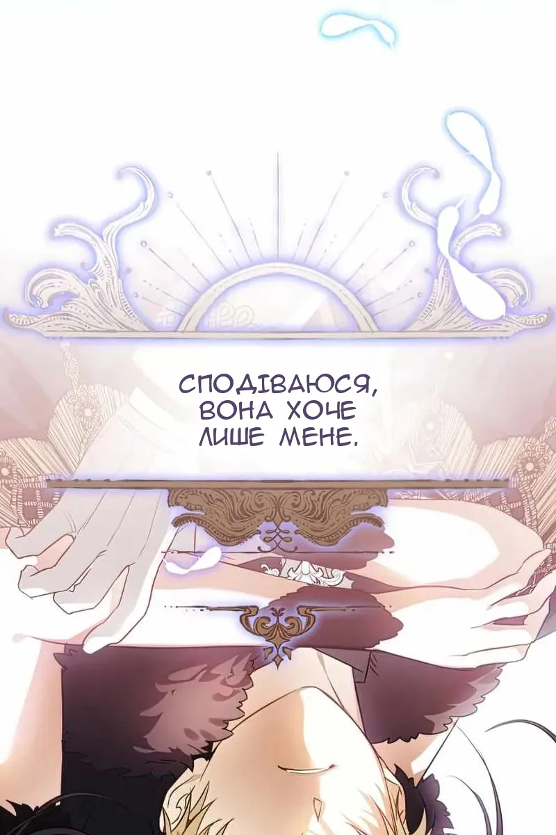 Сторінка 16