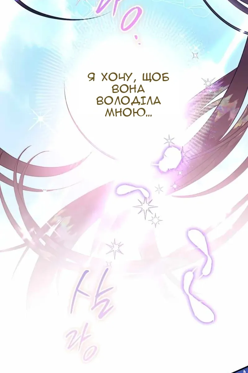 Сторінка 18