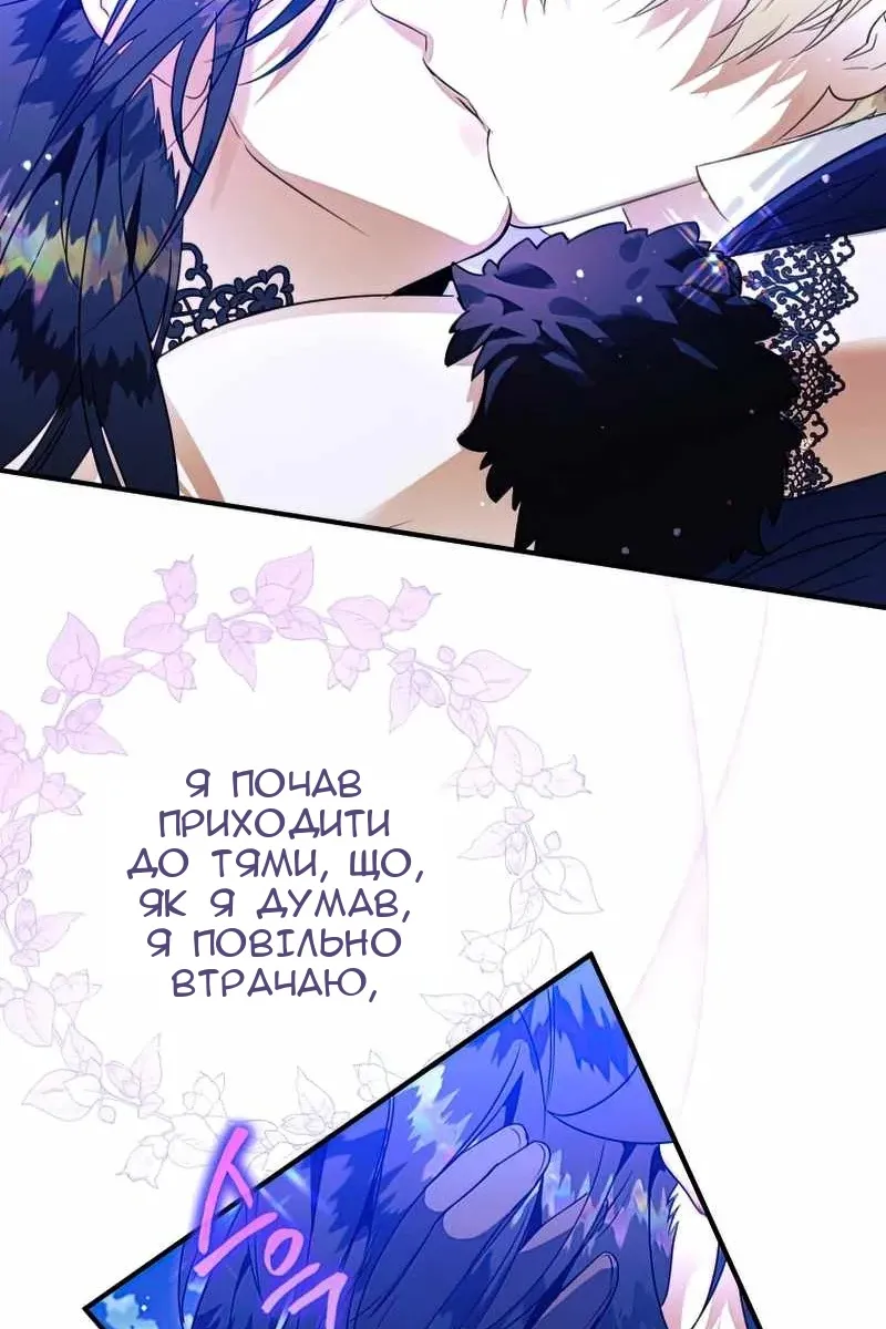 Сторінка 30