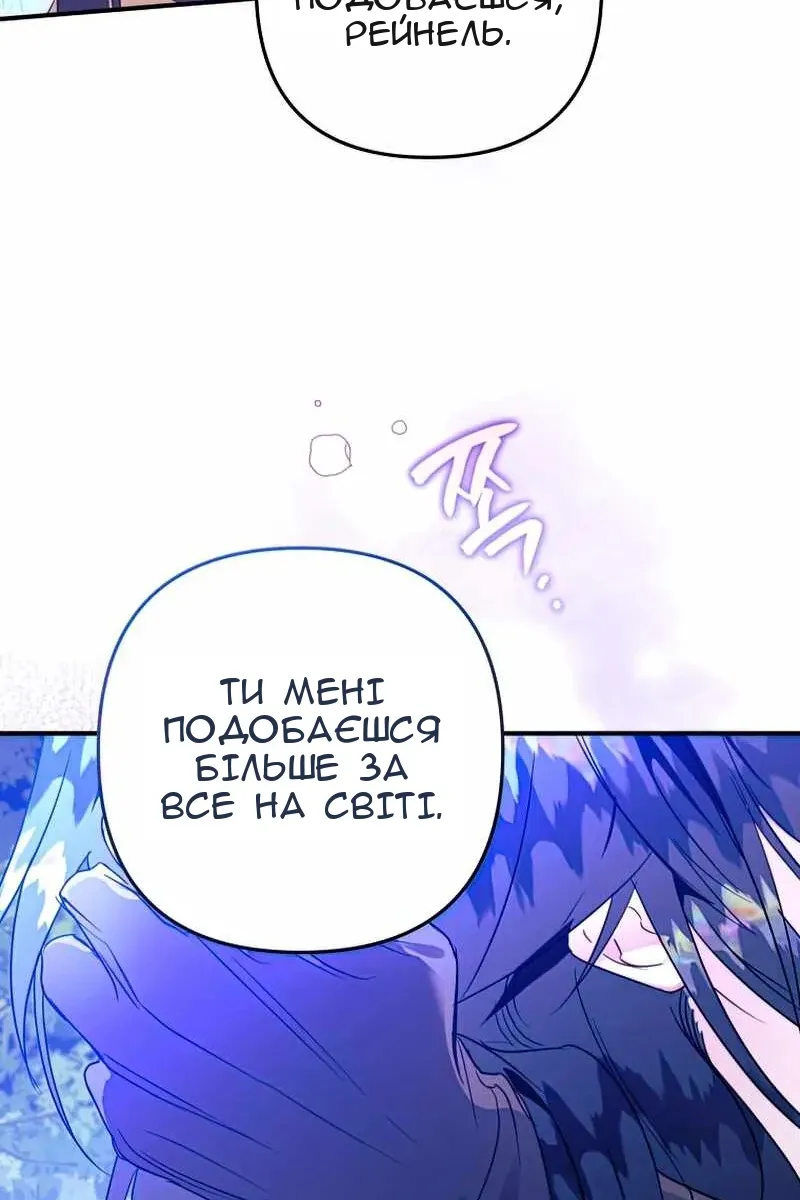 Сторінка 36