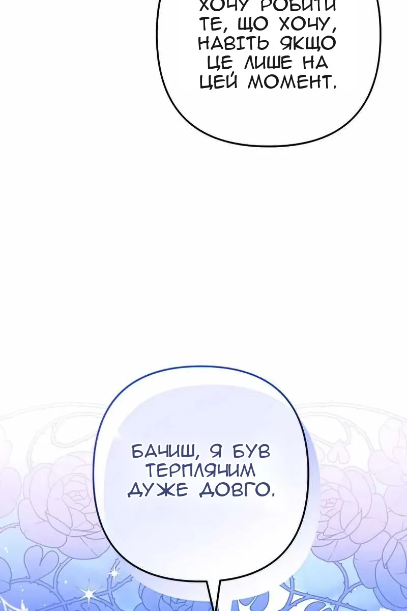 Сторінка 42