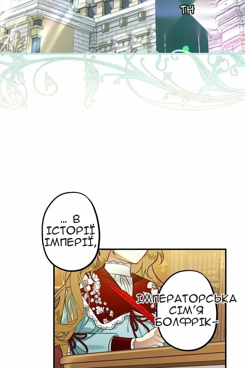 Сторінка 54