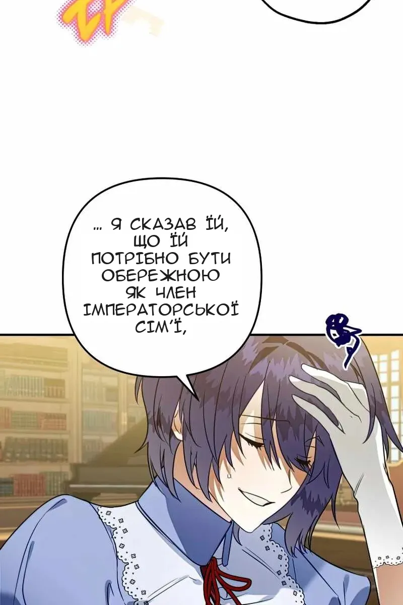 Сторінка 61