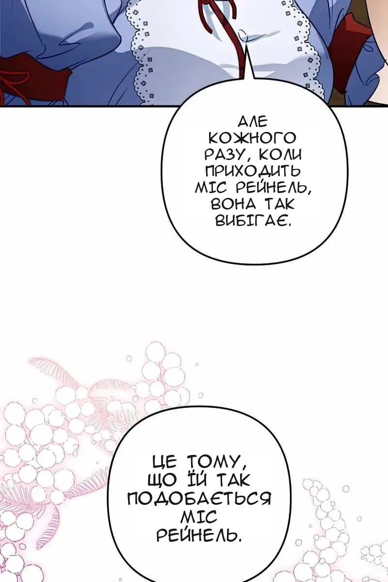Сторінка 62
