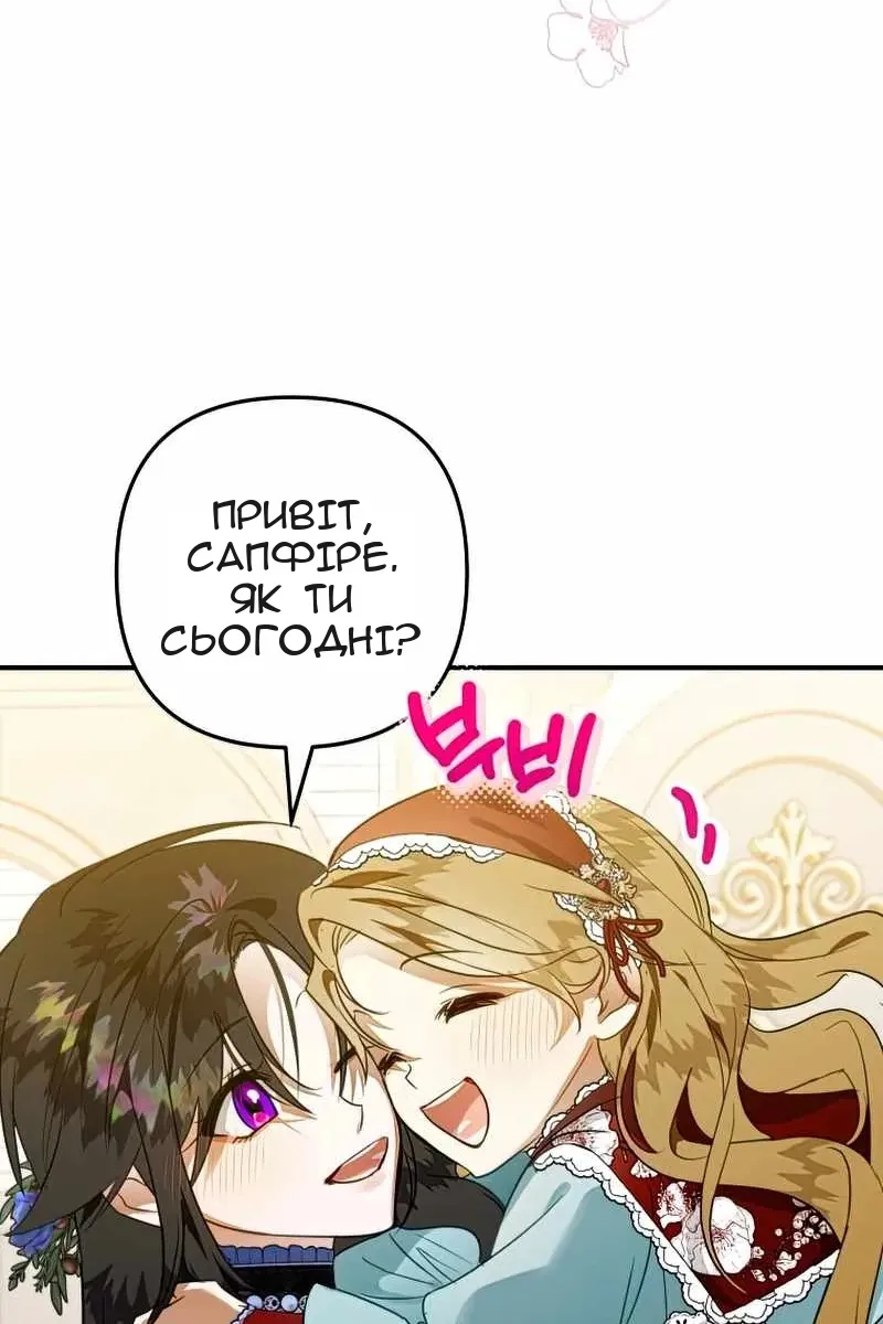 Сторінка 65