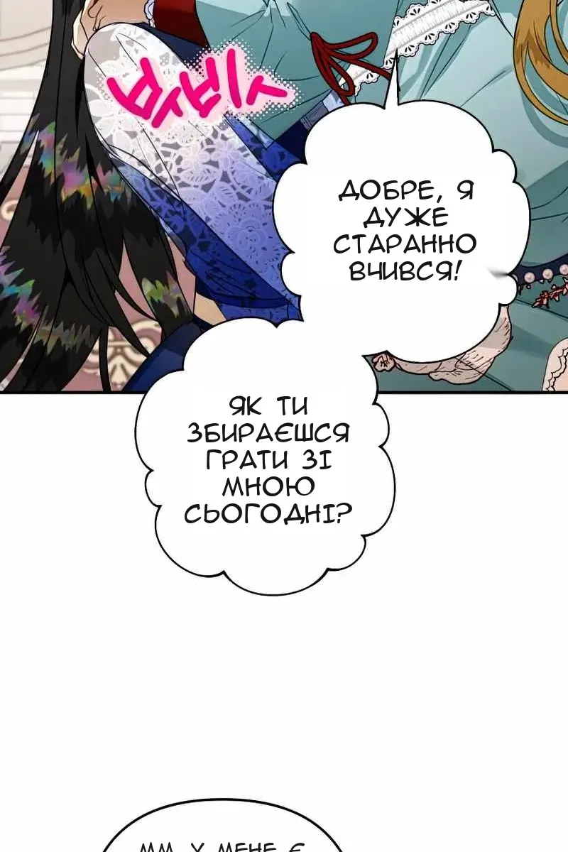 Сторінка 66