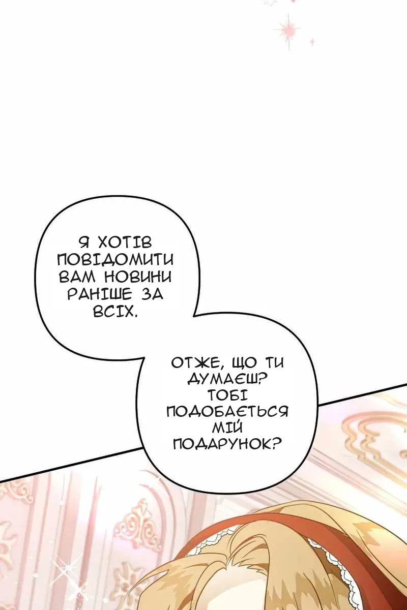 Сторінка 78