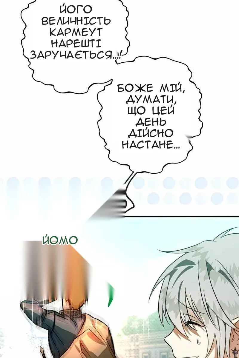 Сторінка 84