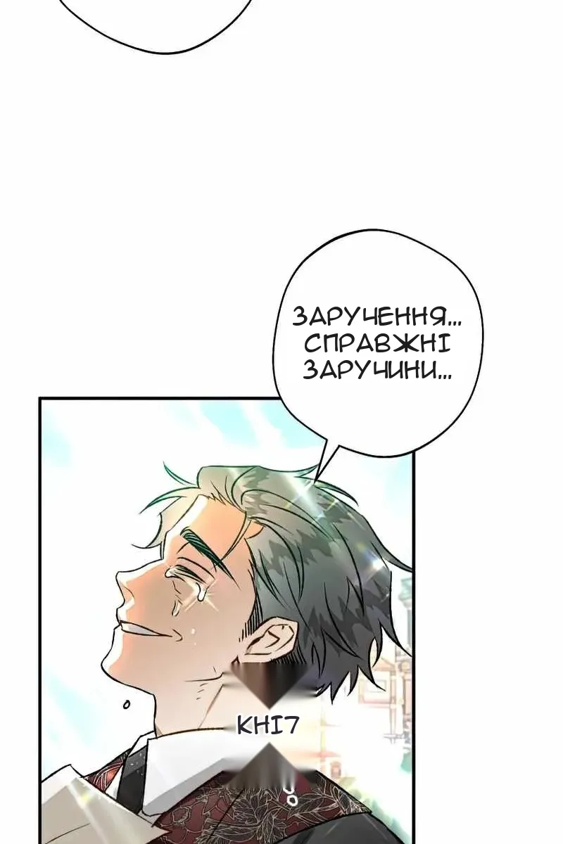 Сторінка 89