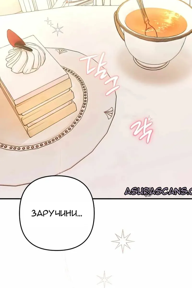 Сторінка 95