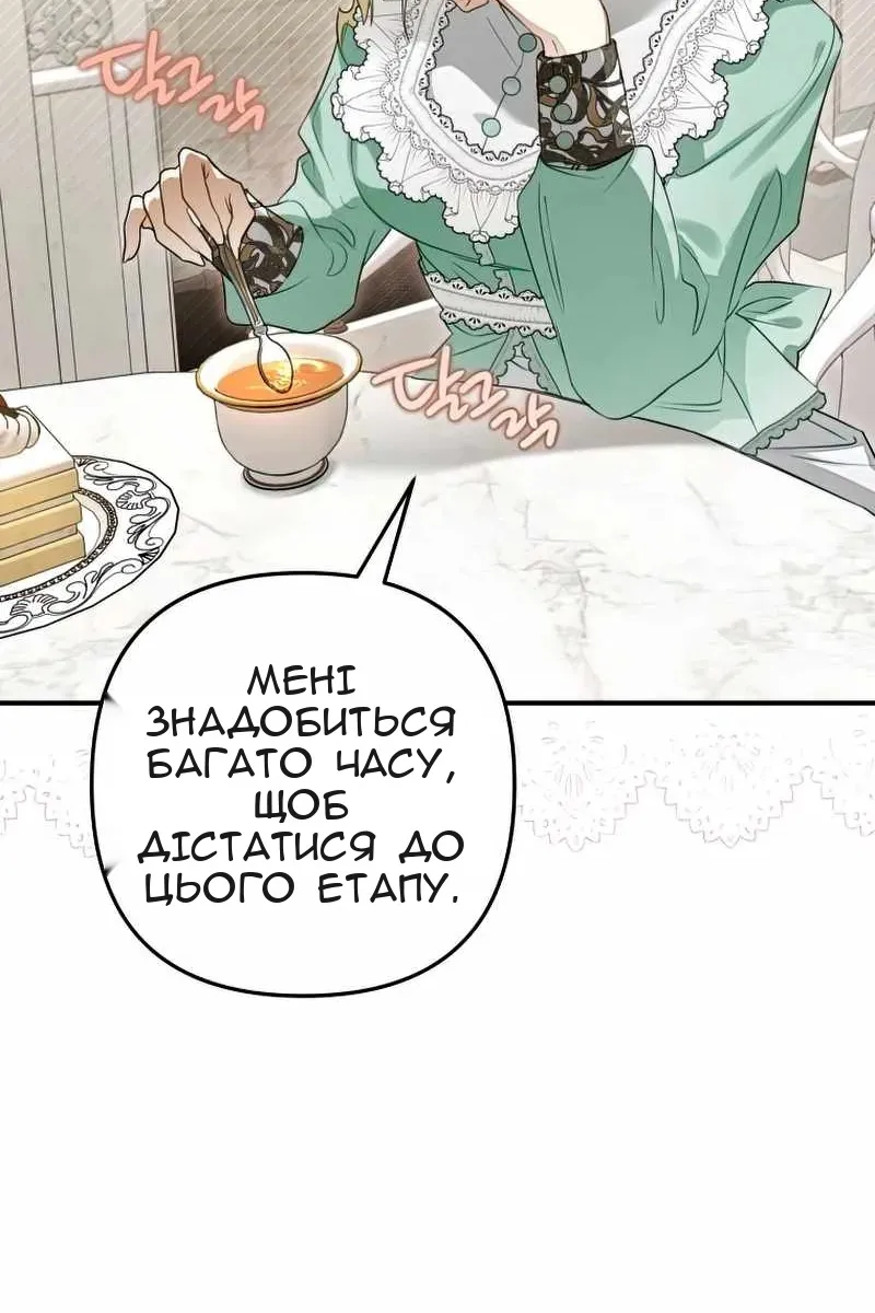 Сторінка 97