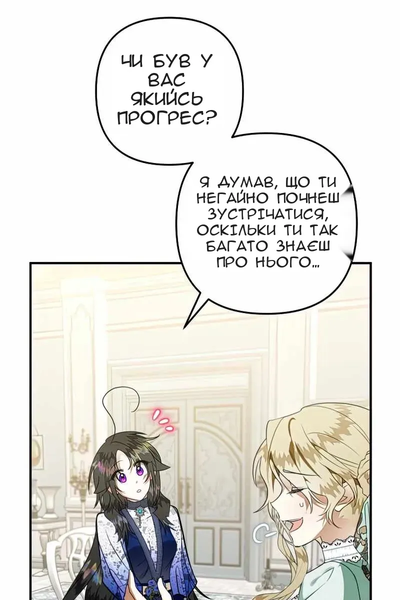 Сторінка 98