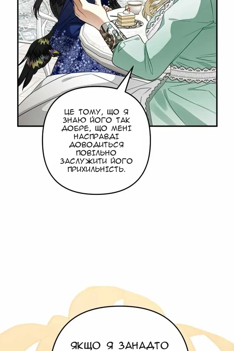 Сторінка 99