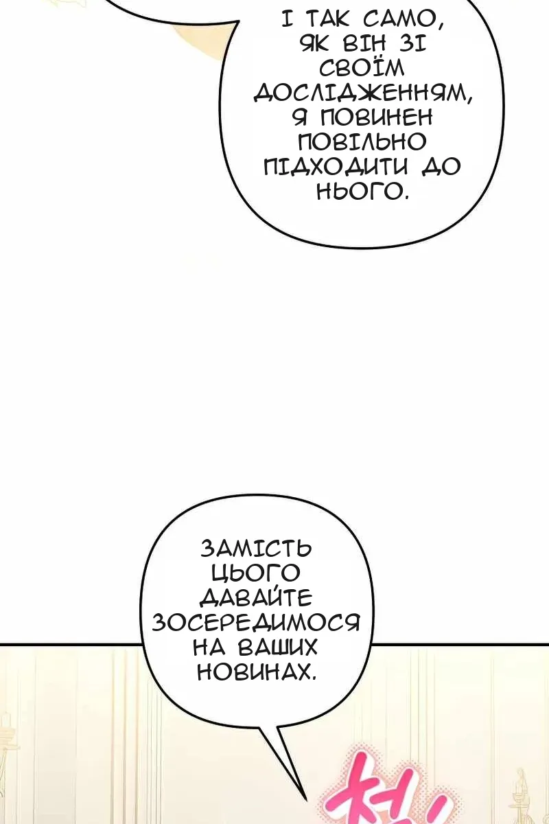 Сторінка 102