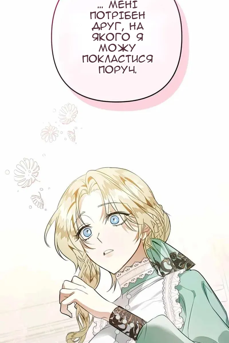Сторінка 107