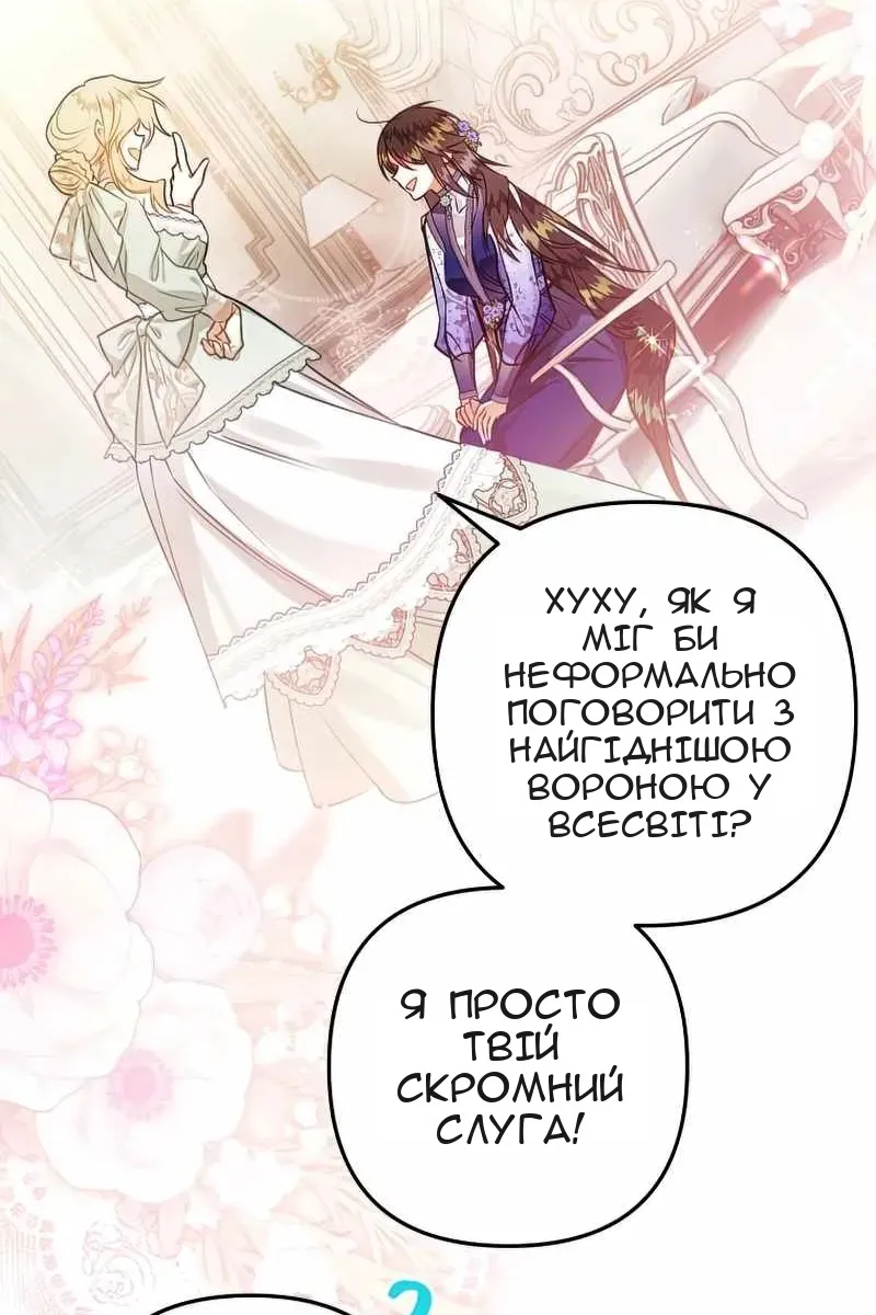 Сторінка 115