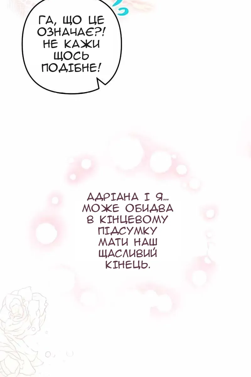Сторінка 116