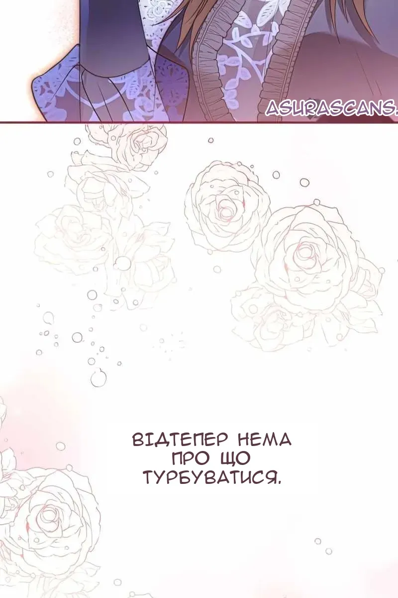 Сторінка 118