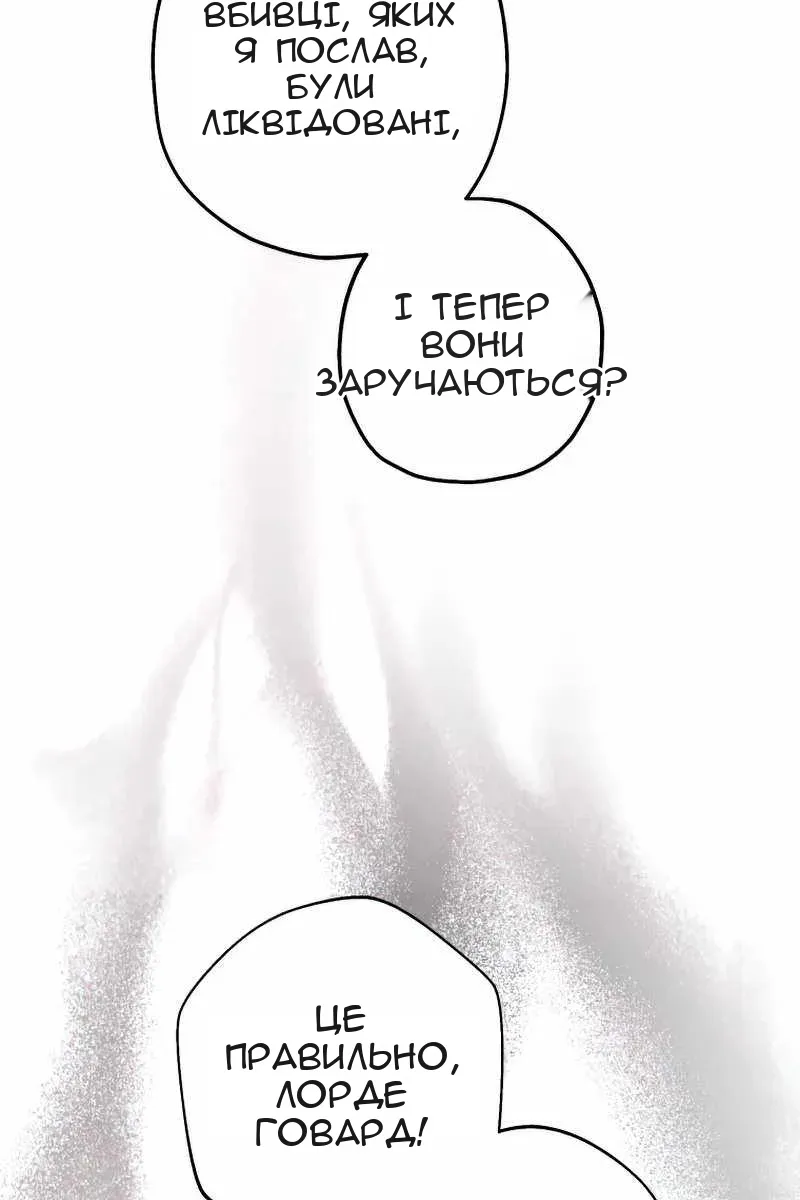 Сторінка 120