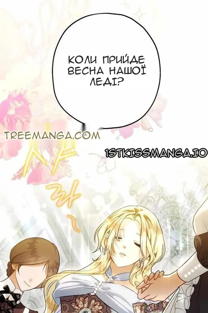Сторінка 6